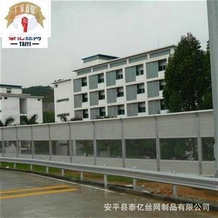 小b区隔音声屏q障道路镀锌隔音板铁路隔音声屏障马路声屏障 供应