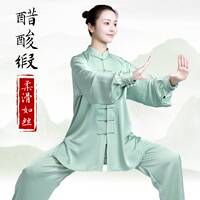 猎辰太极服女2024新款高端比赛表演太极拳练功服男春夏季服装醋酸