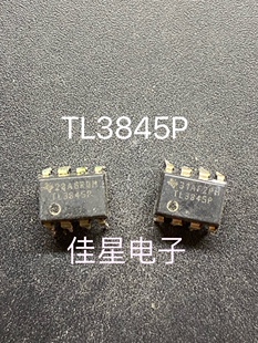 原装拆机 TL3845P 直插 DIP8 电流模式PWM控制器