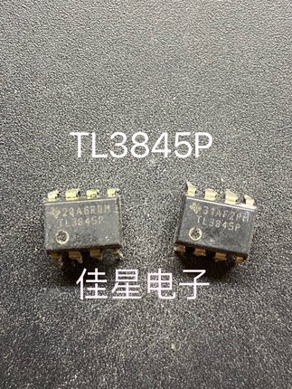 原装拆机 TL3845P 直插 DIP8 电流模式PWM控制器