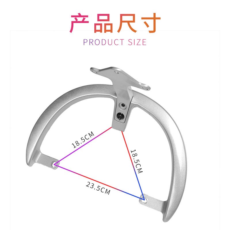 适用于国标车博越电瓶车靠背支架踏板电动车改装尾翼铝合金后货架