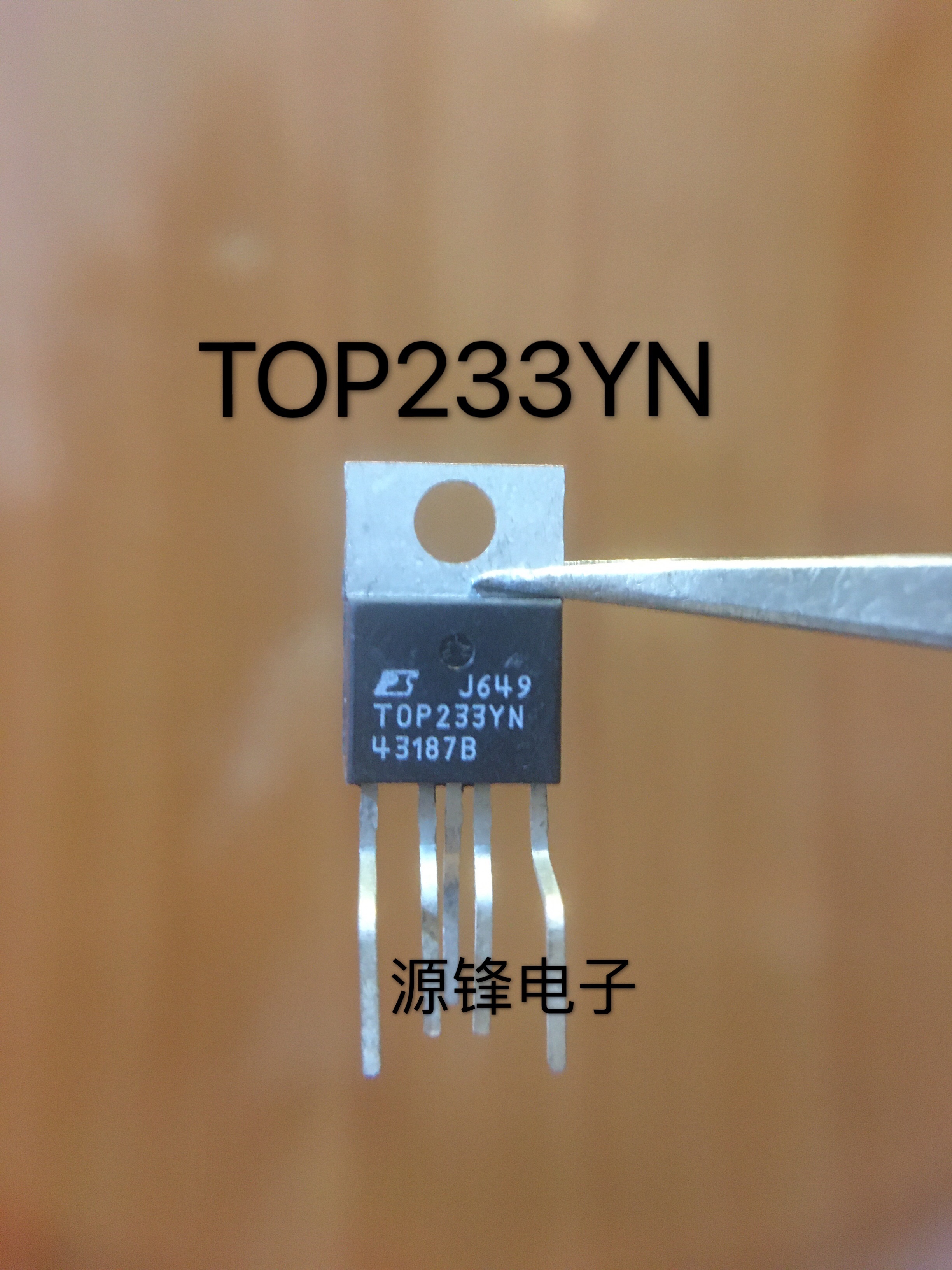 电源芯片 TOP233Y TOP233YN TOP233 TO220-5 5脚