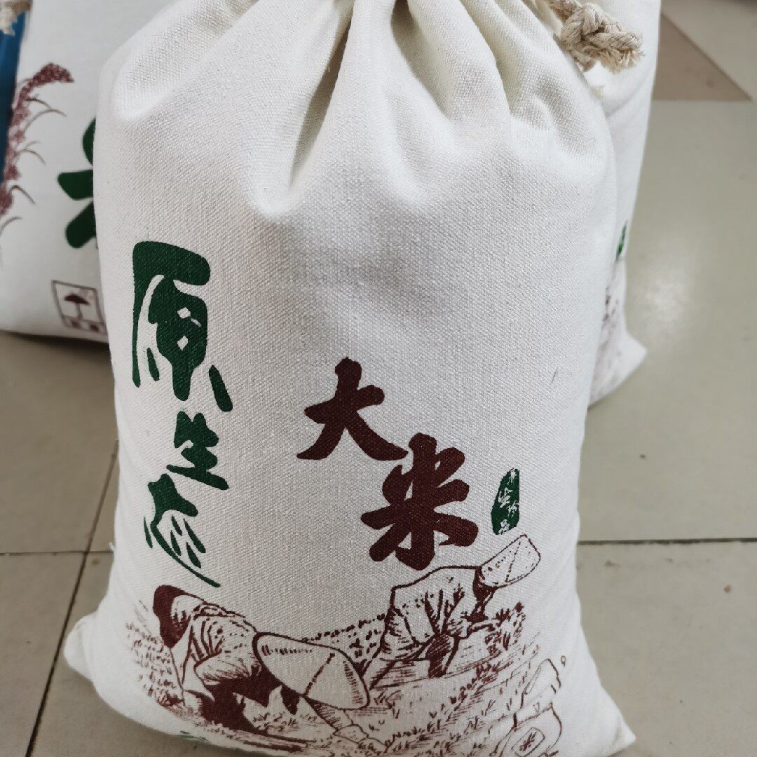 正宗海南白沙山兰米 10斤装包邮