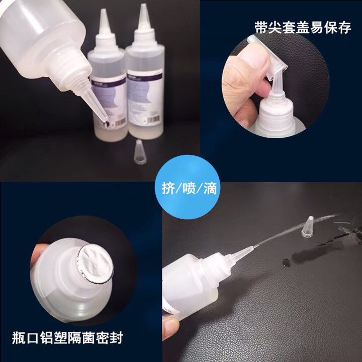 8瓶250ml氯化钠0.9生理海盐水洗鼻洗眼美容纹绣敷脸湿敷盐氺清洁