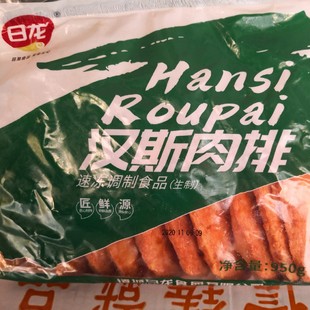 日龙汉斯肉排箱950克 10片1袋清真早餐济南七格格银雪牛排披萨奶