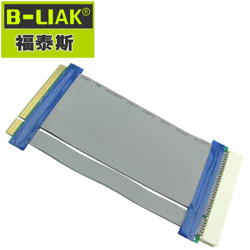 -BLIAK PCI延长线采集税控卡延长卡PCI软排线网卡延长插槽延长线