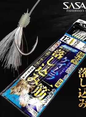 SASAME沙沙麦日本进口碳线夜光串钩黄鸡鱼钩深海船钓鱼钩海钓线组