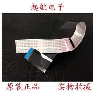 TCL 65C6屏线排线LVDS线配屏LVU650NEBL主板40-M838A7-MAB2HG测好