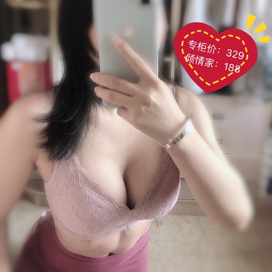 曼戴玛莉泰国天然乳胶内衣抗菌防螨文胸透气舒适俩個孩子TL116款