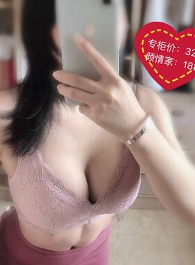 泰国抗菌文胸透气天然乳胶内衣