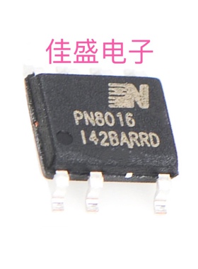 PN8016 电源管理芯片 SOP-7 现货 可直拍