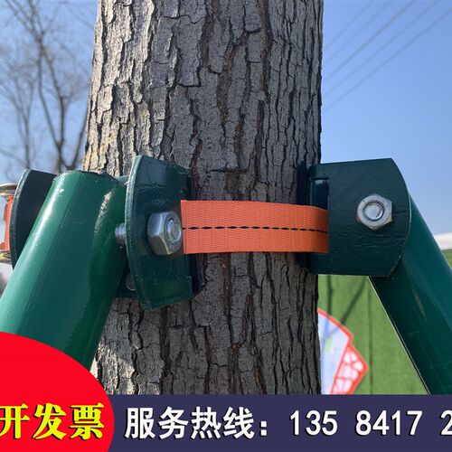 树木支撑杆大树固定器铁抱箍绿化行道树苗木支撑架镀锌钢管烤漆