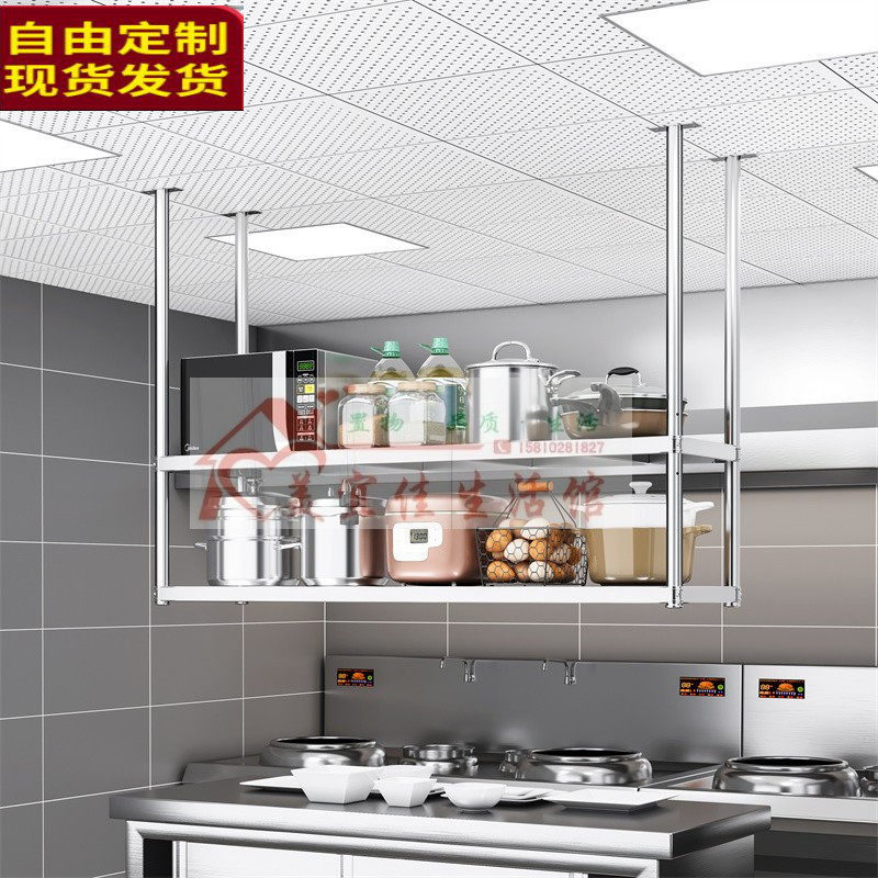 厨房多层碗盘架壁挂式置物架2不锈钢上墙吊架饭店调料3架悬挂墙架