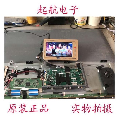 海尔LS50AL88K88屏线排线LVDS线配屏CC495PU1L01原装新品测好