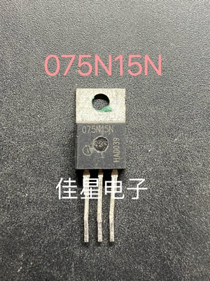 原装进口拆机原字 075N15N IPP075N15N 大芯片低内阻   可直拍