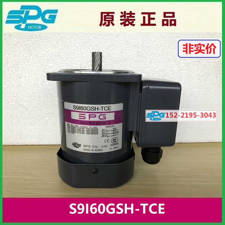 SP马G达S9I60GSH-TCE进口S9I60GXH-TCE特价S9I60GTH-TCE 五金/工具 电机配件 原图主图