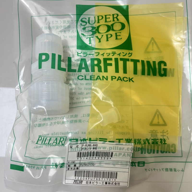 Pillar P-RUW6-W4B PFA入珠式异径直接头3/4转1/2英寸PFA接头