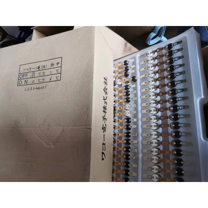 兄弟打印机 CS7TA CH152定影器热敏保险恒温器两头温控开关