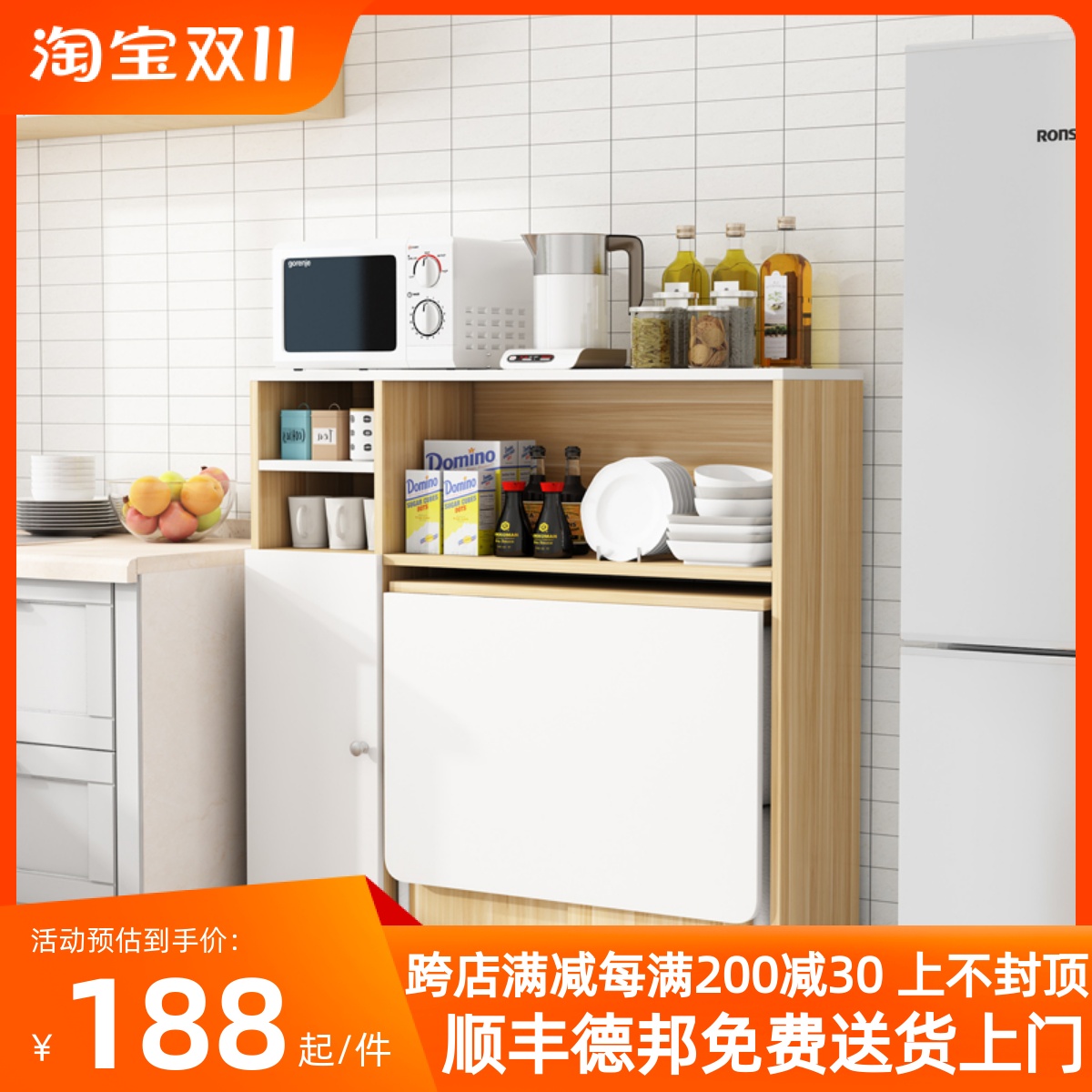 折叠餐桌家用小户型餐桌边柜组合简约现代可移动长方形简易吃饭桌