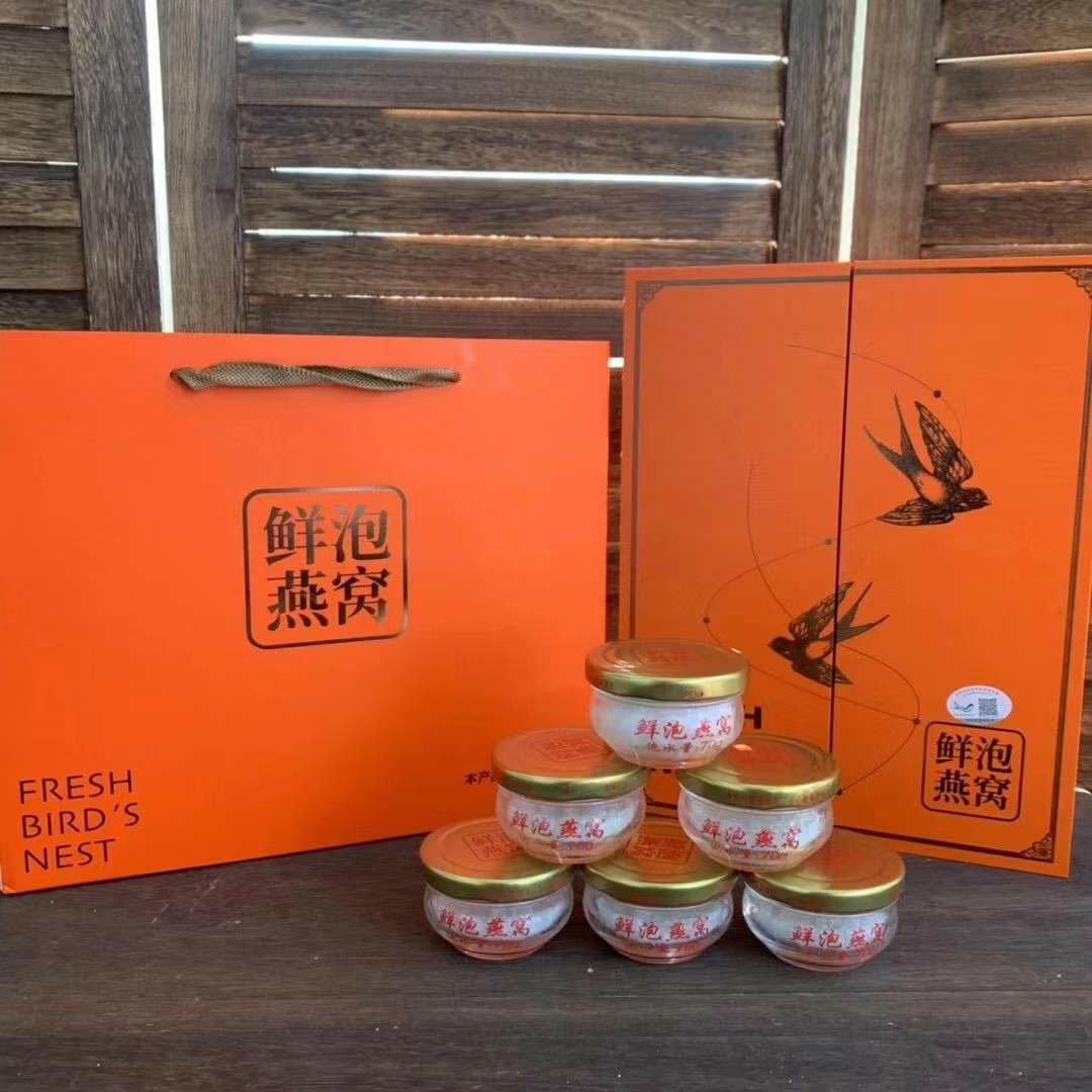 新品冻干鲜泡燕窝马拉西亚即冲泡免炖燕窝酸玻璃8瓶孕妇滋补即食