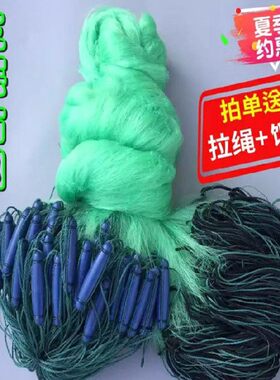 【大网逮大鱼】三层沉网加粗加重塑料浮漂绳坠粘网捕鱼网手工渔网
