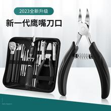 剪嵌甲工具修甲剪刀神器炎 指甲剪甲沟专用指甲刀鹰嘴钳修脚刀套装