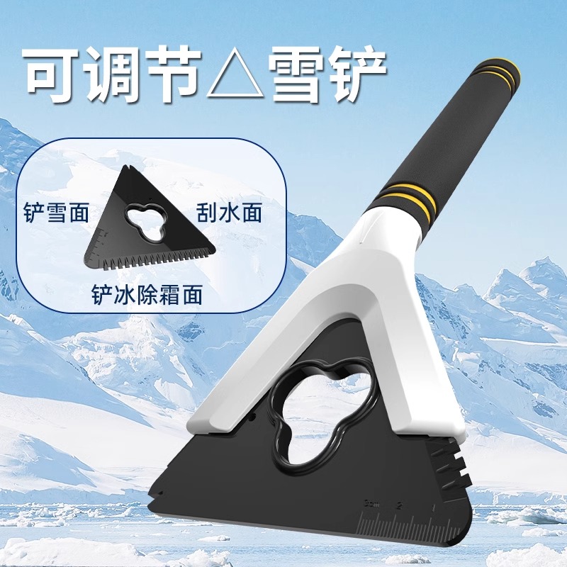 多功能除雪铲汽车用刮雪器清雪刷子玻璃除霜神器除冰铲冬季工具￥