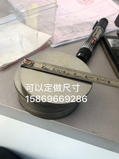 16C直径Φ65模片 上海标一蒸汽减压阀配件高温不锈钢膜片圆片Y43H