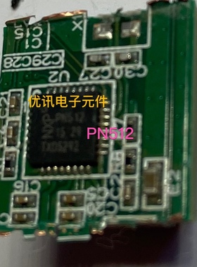 PN512 QFN32射频芯片原装拆机剪板