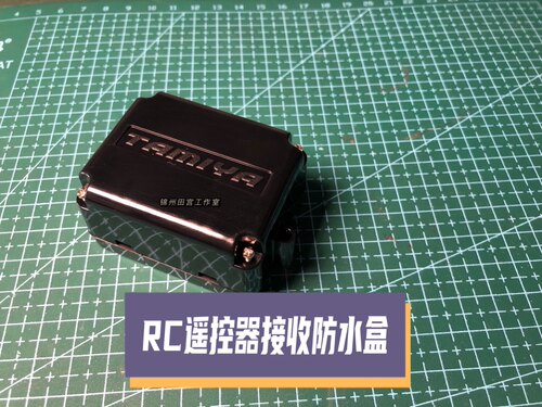 接收器攀爬漂移遥控车