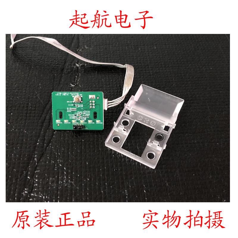 小米L43M5-ES遥控接收板开关按键板4730-430K13-A1233G01现货