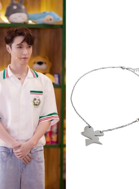 张艺兴同款钛钢个性小众项链