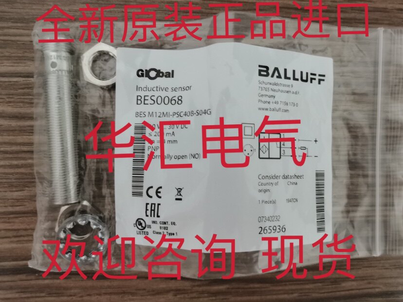 BES0068 BES008L BES0082 BES00EF BES003P BES01ZW询价BES00P7