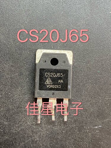 CS20N65 CS20J65 常用MOS场效应管20A600V原字进口拆机TO-247现货