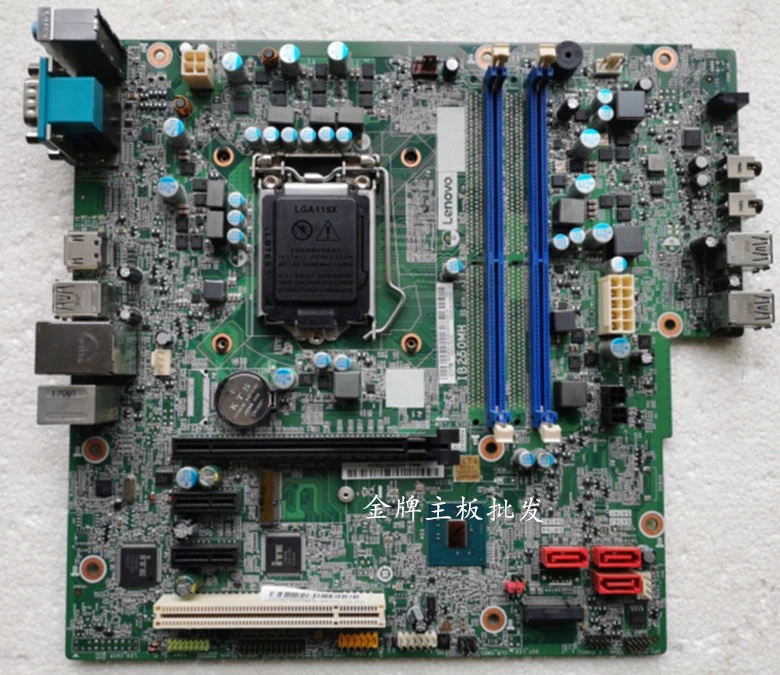 原装联想B250启天M415 M410 M510 B410 B415 IB250MH 主板