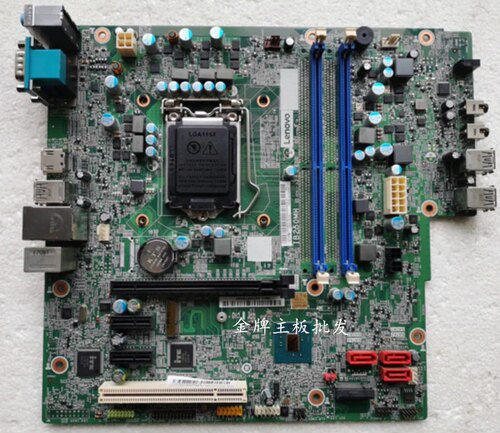 原装联想B250启天M415 M410 M510 B410 B415 IB250MH 主板