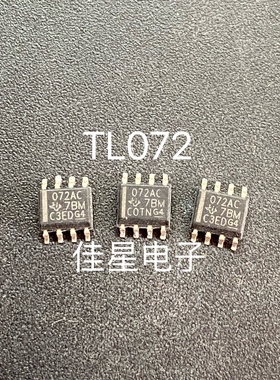 贴片IC TL072C TL072CD 运算放大器芯片 原装可直拍拆机