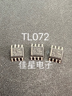 贴片IC TL072C TL072CD 运算放大器芯片 原装可直拍拆机