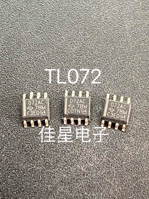贴片IC TL072C TL072CD 运算放大器芯片 原装可直拍拆机
