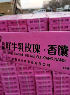 盼月新疆特产鲜花1000g礼盒装