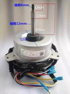 全新原装美的空调配件室外威灵65W风扇电机YDK65-6F YDK65-6J 6K