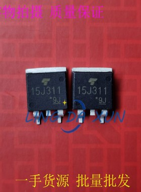 GT15J311  15J311  TO263液晶电源贴片等离子管  600V  15A  现货