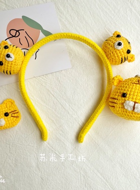 纯手工编织老虎头箍本命新年动物发夹儿童搞怪可爱毛线自创bb发饰