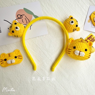 纯手工编织老虎头箍本命新年动物发夹儿童搞怪可爱毛线自创bb发饰