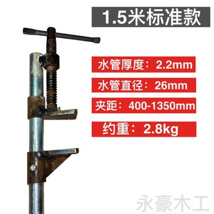 木工拼板夹水管夹六分管一寸管快速固定夹紧器拼红木夹具定型夹