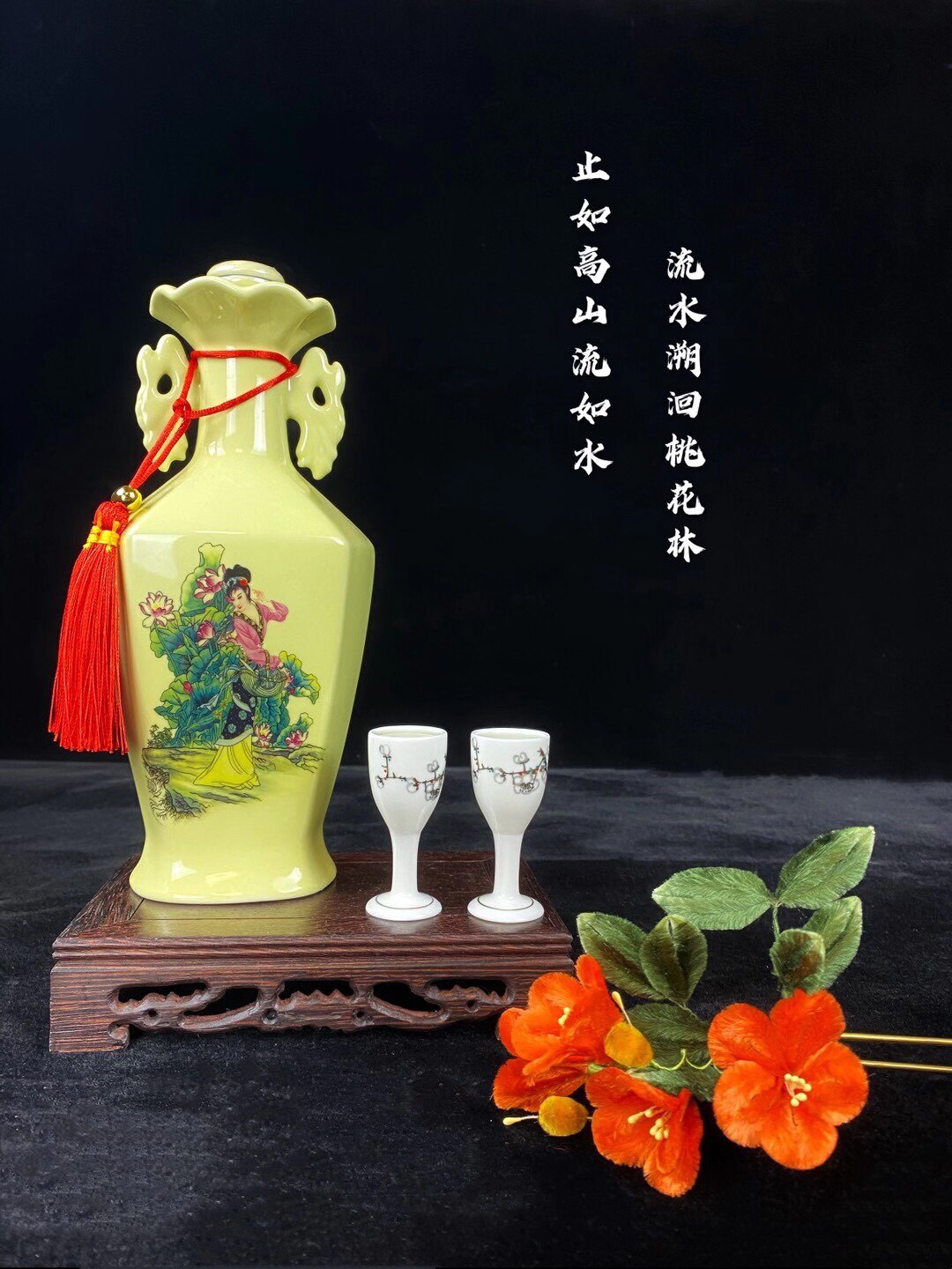 迎春酒复古双耳四大美女 55度 酱香型白酒 500ml&times;6瓶