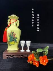迎春酒复古双耳四大美女 55度 酱香型白酒 500ml×6瓶
