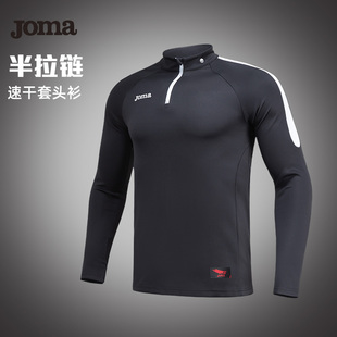 队服定制 JOMA荷马 拇指扣半拉链训练服外套男跑步健身足球套头衫