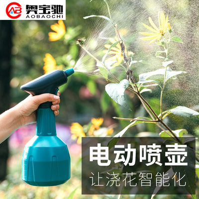 园艺浇花喷壶家用1L电动喷雾器多功能小型高压喷水壶大容量水壶