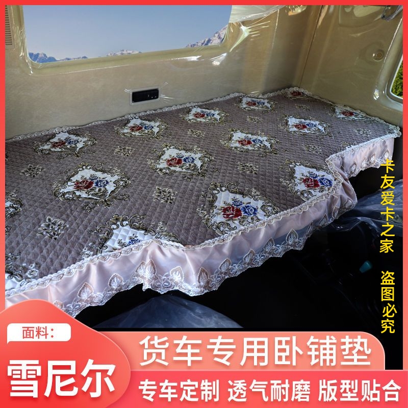 汕德卡卧铺专用垫货车用品G7C7H后排睡觉床垫驶室装饰四季G5HG7S 床上用品 床垫/床褥/床护垫/榻榻米床垫 原图主图